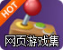 tx speed这个软件怎么用