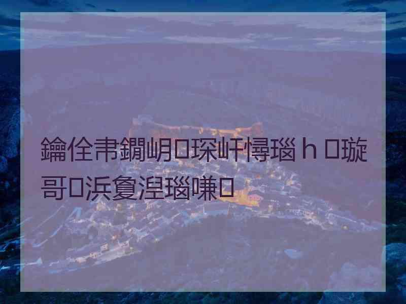 鑰佺帇鐗岄琛屽憳瑙ｈ璇哥浜夐湼瑙嗛