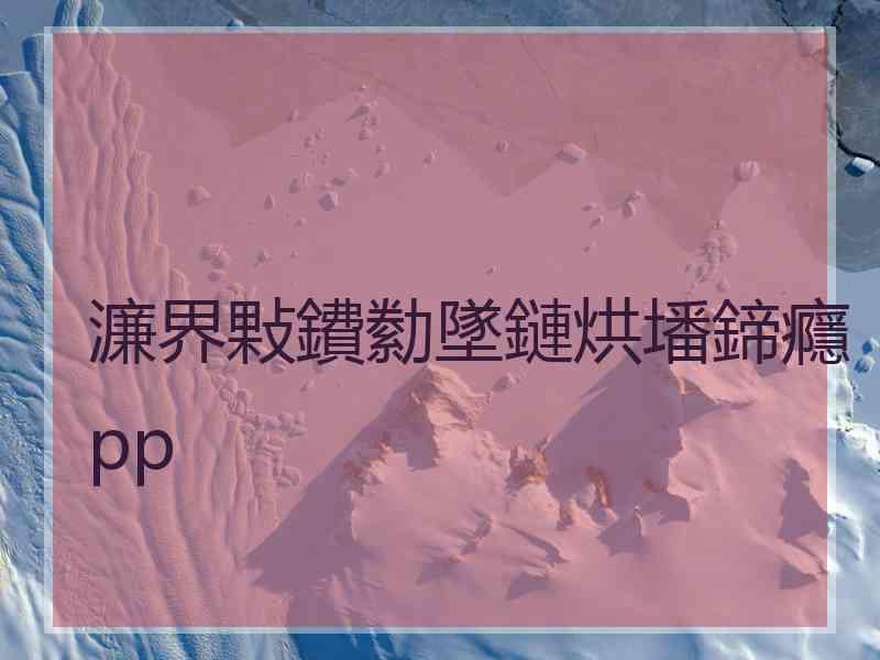 濂界敤鐨勬墜鏈烘墦鍗癮pp