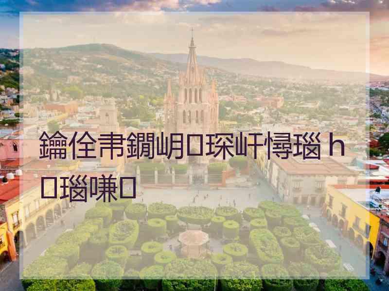 鑰佺帇鐗岄琛屽憳瑙ｈ瑙嗛